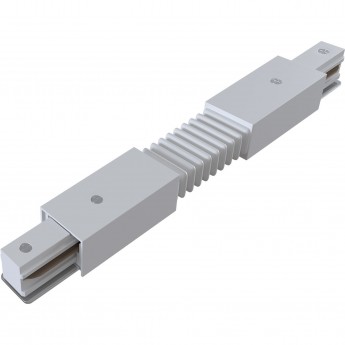 Гибкий коннектор MAYTONI TRA001CF-11W белый