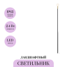 Ландшафтный светильник MAYTONI SHIN O523FL-L2BS3K