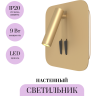 Настенный светильник (бра) MAYTONI IOS 176 C175-WL-01-6W-MG