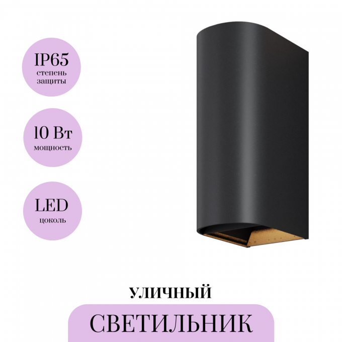 Настенный светильник MAYTONI DRAPE O526WL-L10B3K