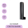 Настенный светильник MAYTONI TUBE O508WL-L5B3K