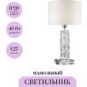Настольный светильник MAYTONI TALENTO DIA008TL-01CH
