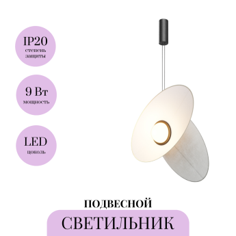 Подвесной светильник MAYTONI EVOLUTION MOD396PL-L10W3K Подвесной светильник MAYTONI EVOLUTION MOD396PL-L10W3K