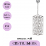 Подвесной светильник MAYTONI LEDAS MOD069PL-01CH