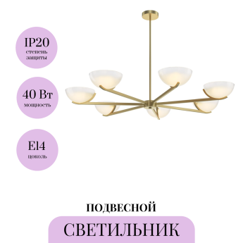 Подвесной светильник MAYTONI REGAL MOD537PL-07MG Подвесной светильник MAYTONI REGAL MOD537PL-07MG