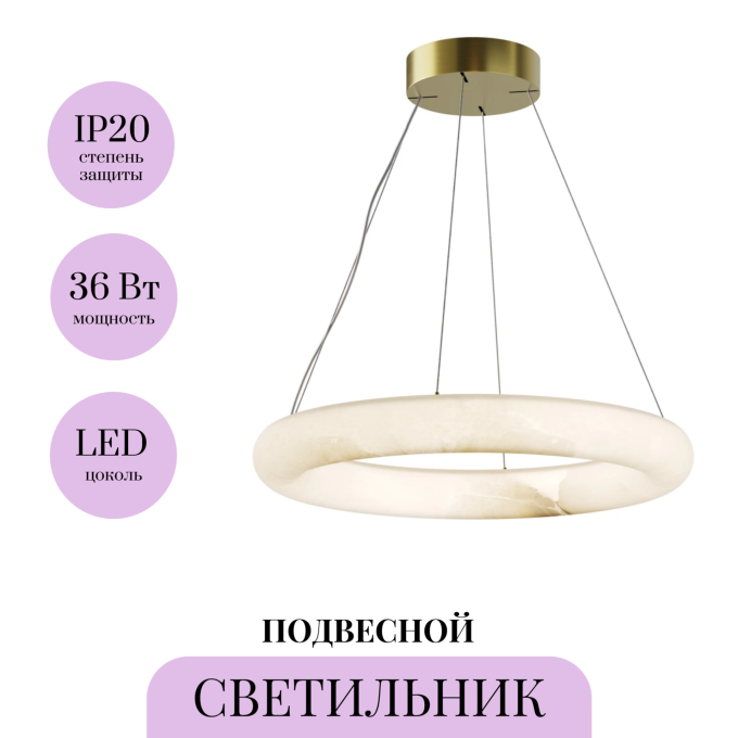 Подвесной светильник MAYTONI YORA MOD532PL-L36BSK