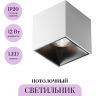 Потолочный светильник MAYTONI ALFA LED C065CL-L12W4K-D