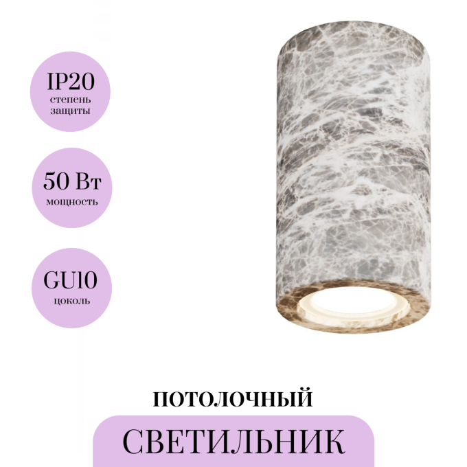 Потолочный светильник MAYTONI BASIC TEXTURE MOD461CL-01GR1
