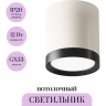 Потолочный светильник MAYTONI HOOP C086CM-GX53-MRD-WB