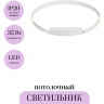 Потолочный светильник MAYTONI RIM MOD058CL-L35WK