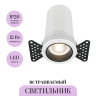 Светильник встраиваемый MAYTONI FOCUS LED DL125-L12-3K-TRS-W