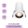 Светильник встраиваемый MAYTONI FOCUS LED DL125-L12-3K-W
