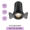 Светильник встраиваемый MAYTONI FOCUS LED DL125-L12-4K-TRS-B