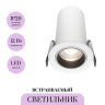 Светильник встраиваемый MAYTONI FOCUS LED DL125-L12-4K-W
