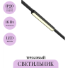 Трековый светильник MAYTONI BASIS ELASITY TR161-1-16W3K-B