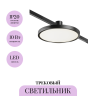 Трековый светильник MAYTONI PLATO FLARITY TR153-1-10W4K-B