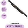 Трековый светильник MAYTONI POINTS ELASITY TR162-1-12W3K-M-B