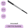 Трековый светильник MAYTONI POINTS TR031-4-12W3K-S-DS-B