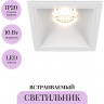 Встраиваемый светильник MAYTONI ALFA LED DL043-01-10W3K-D-SQ-W