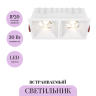 Встраиваемый светильник MAYTONI ALFA LED DL043-02-15W3K-SQ-W