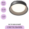 Встраиваемый светильник MAYTONI OKNO DL055-24W3-4-6K-B
