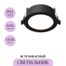Встраиваемый светильник MAYTONI ORB DL130-GX53-B