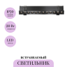 Встраиваемый светильник MAYTONI POINTS DL065-20W3-6K-B