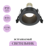 Встраиваемый светильник MAYTONI SHARE DL126-GU10-B
