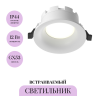 Встраиваемый светильник MAYTONI SLIM DL027-GX53-W
