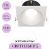 Встраиваемый светильник MAYTONI ZOOM DL033-2-01W